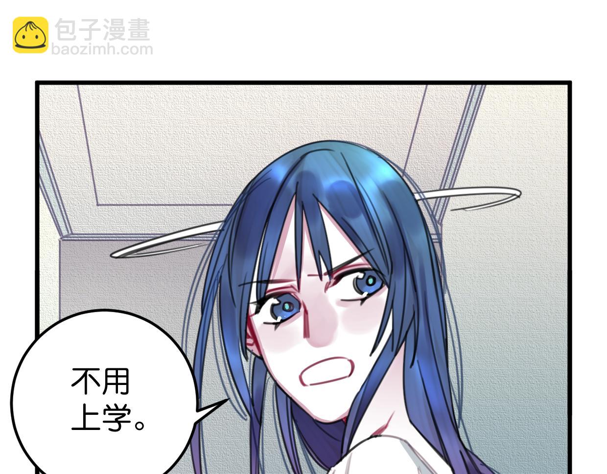 第31话 情绪源头？29