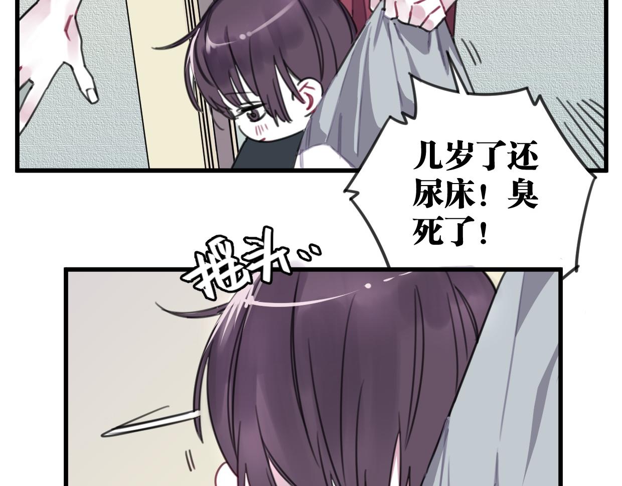第31话 情绪源头？35