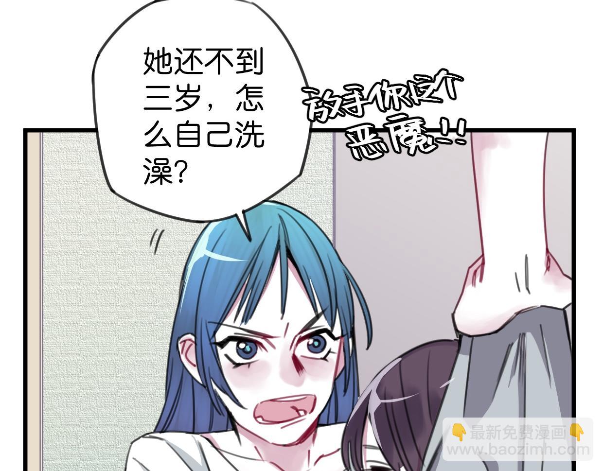 第31话 情绪源头？38