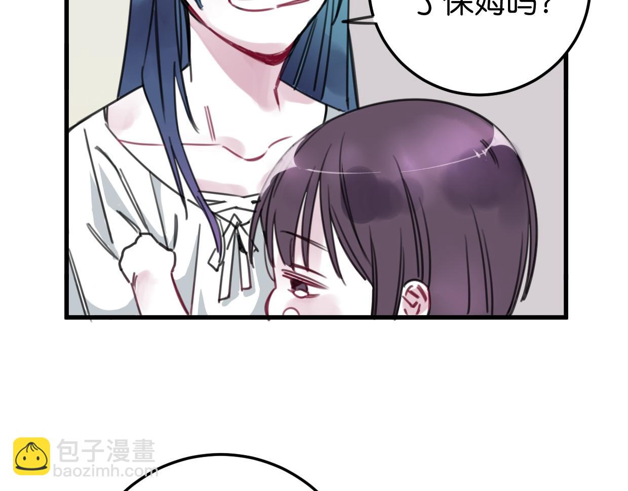 第31话 情绪源头？41