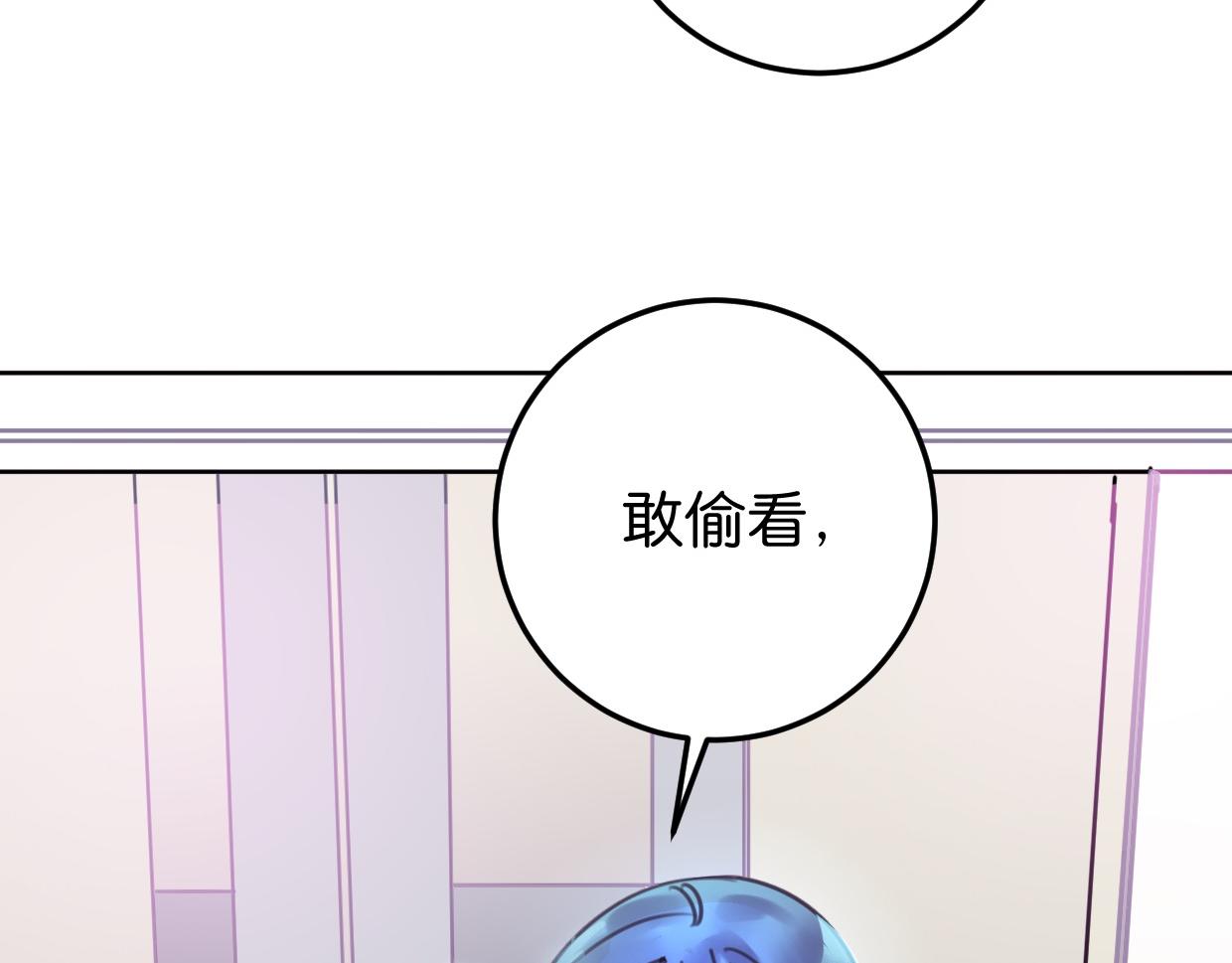 第31话 情绪源头？44