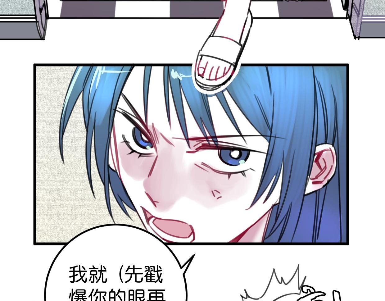 第31话 情绪源头？47