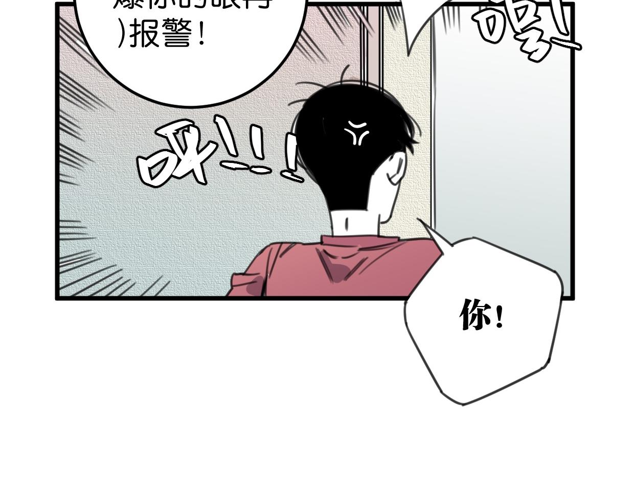 第31话 情绪源头？48