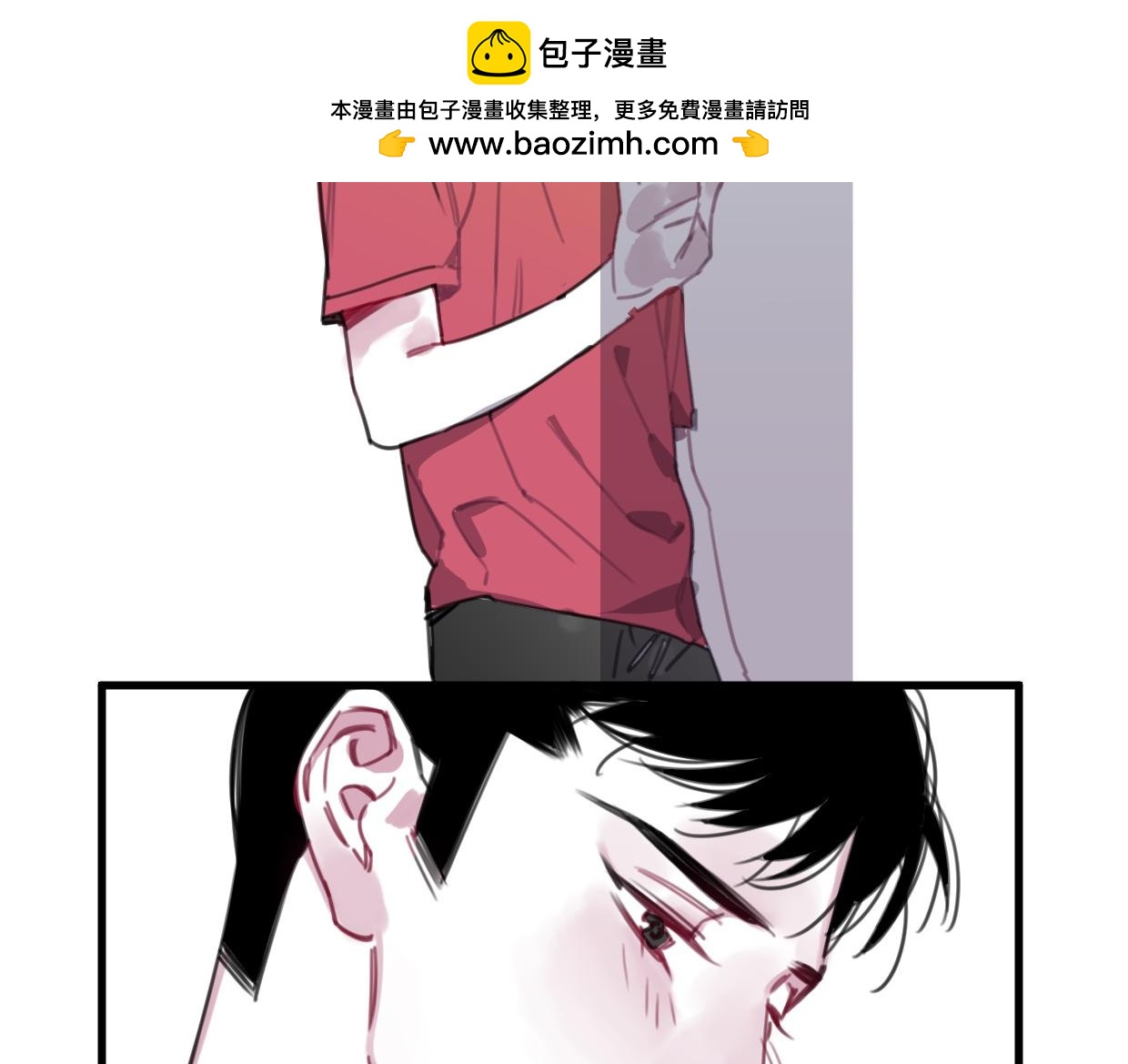 第31话 情绪源头？56