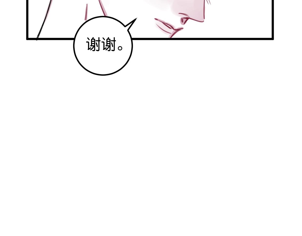 第31话 情绪源头？57