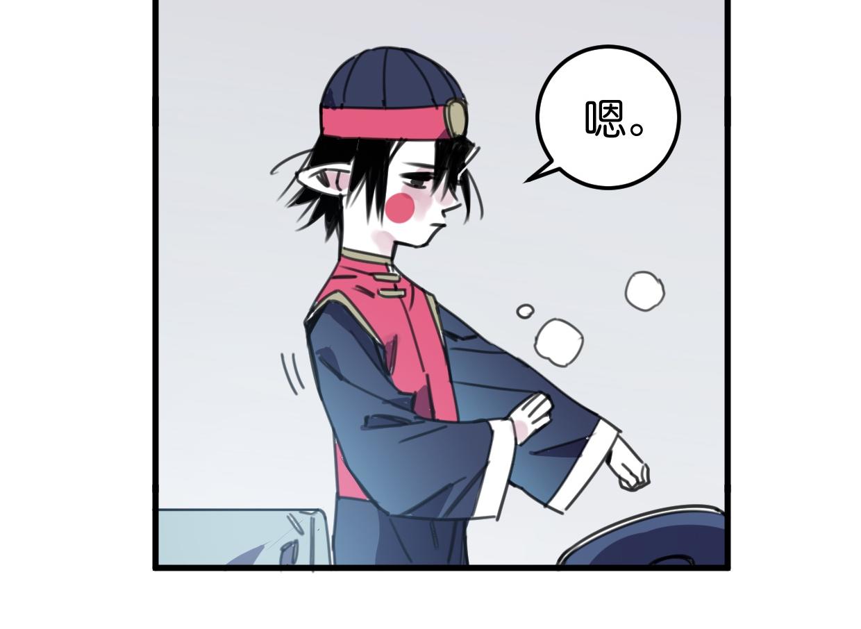 第31话 情绪源头？65