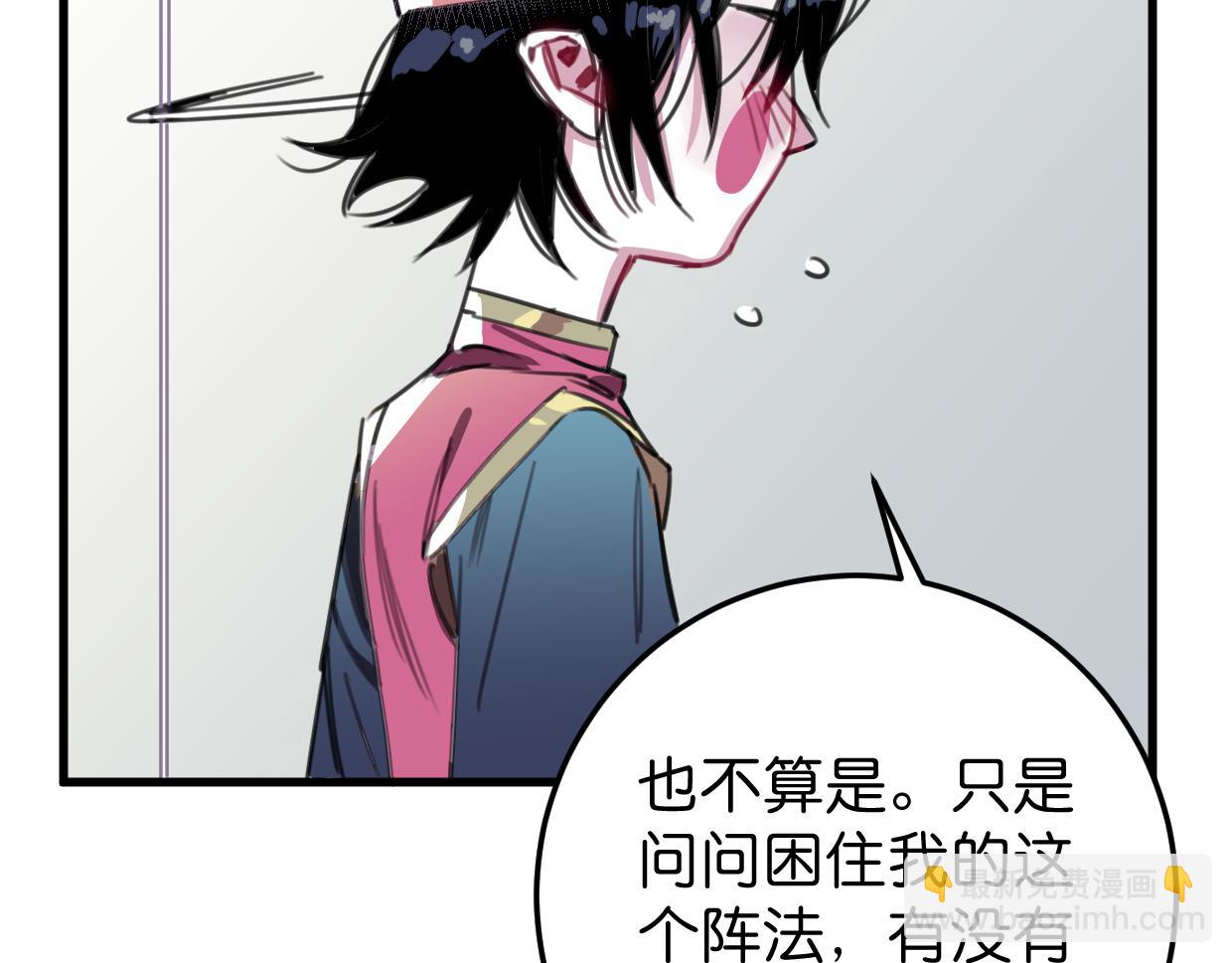 第31话 情绪源头？67