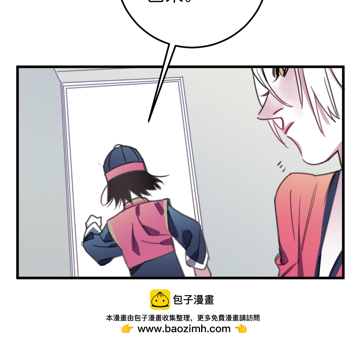 第31话 情绪源头？76