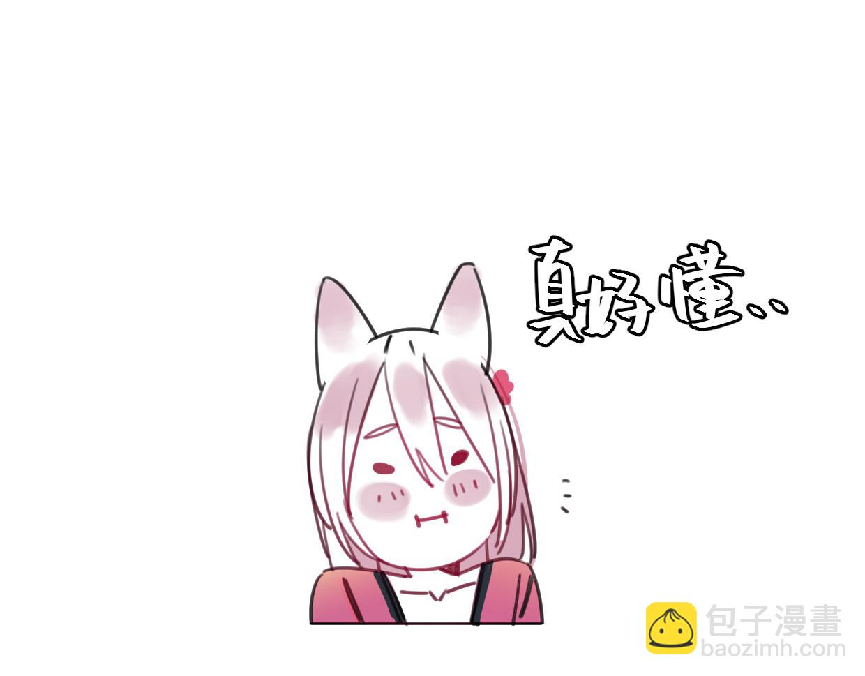 第31话 情绪源头？77