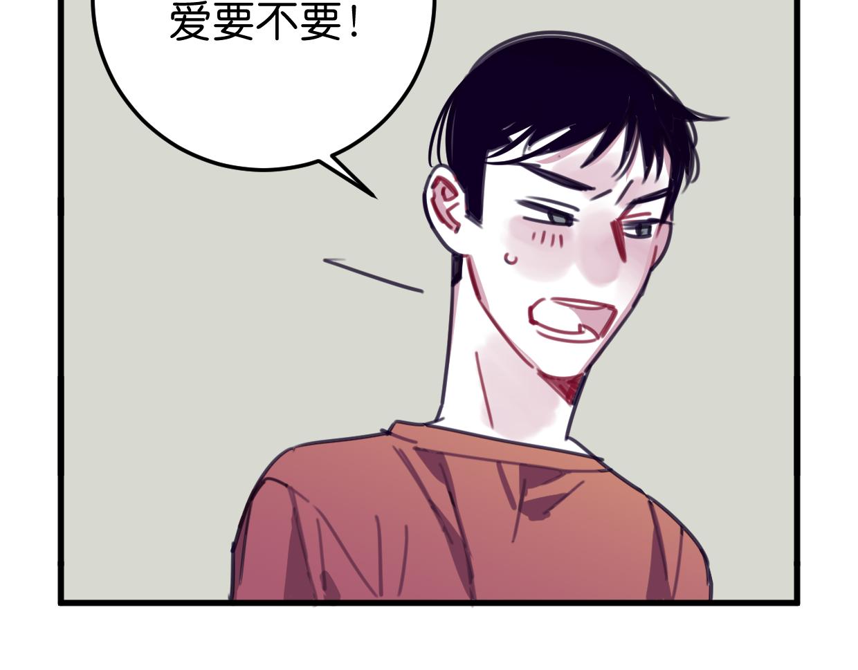 第31话 情绪源头？87