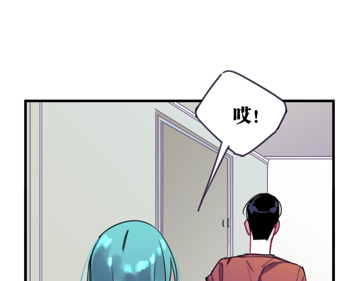 第31话 情绪源头？88