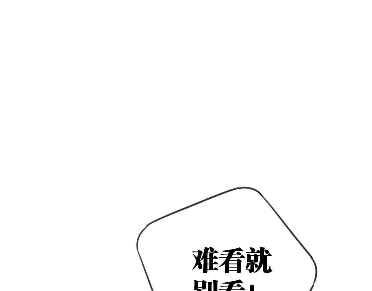 第32话 一点都不好看108