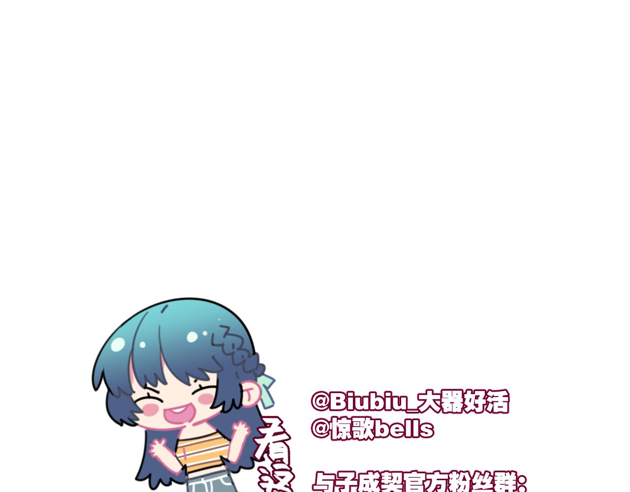 第32话 一点都不好看117