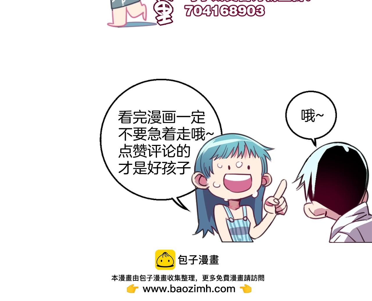 第32话 一点都不好看118