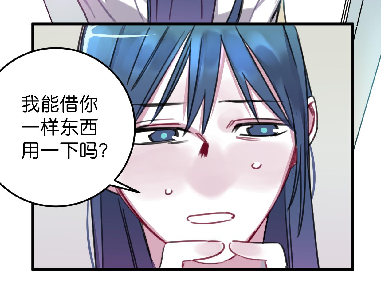 第32话 一点都不好看21