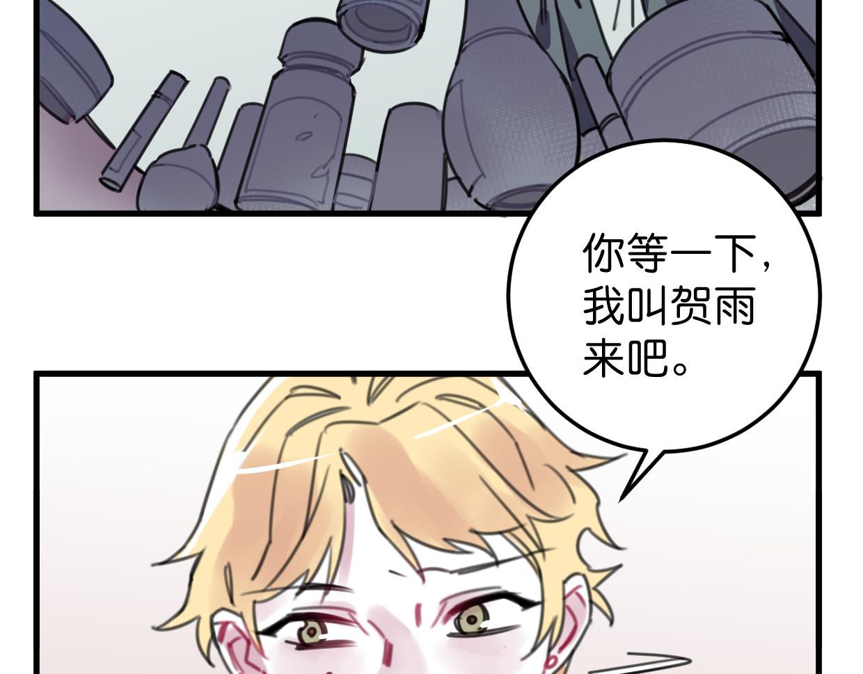 第32话 一点都不好看26