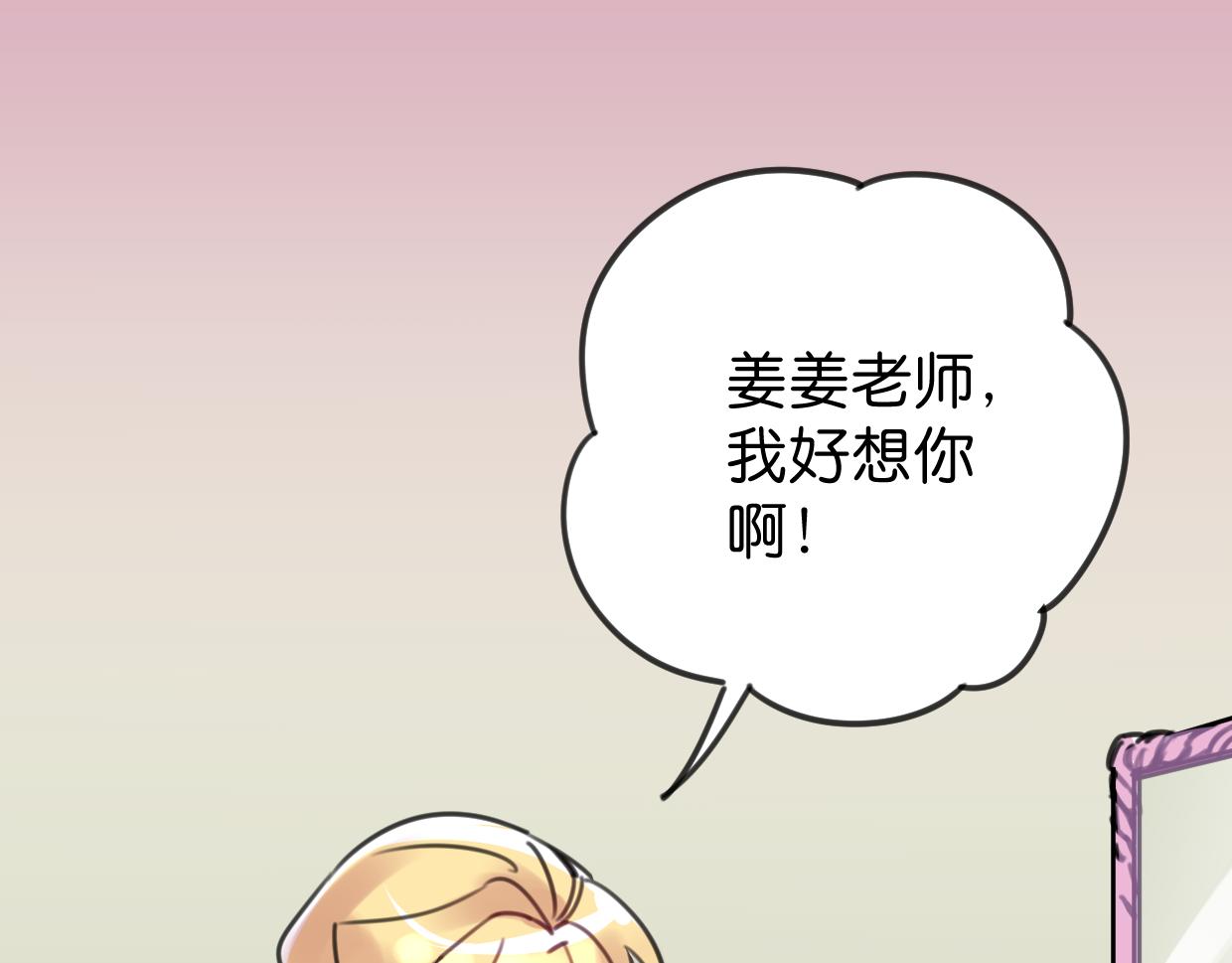 第32话 一点都不好看31
