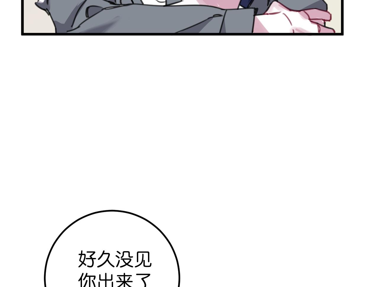 第32话 一点都不好看34
