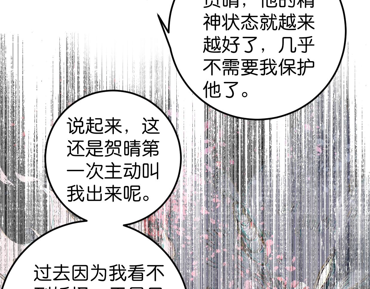 第32话 一点都不好看38