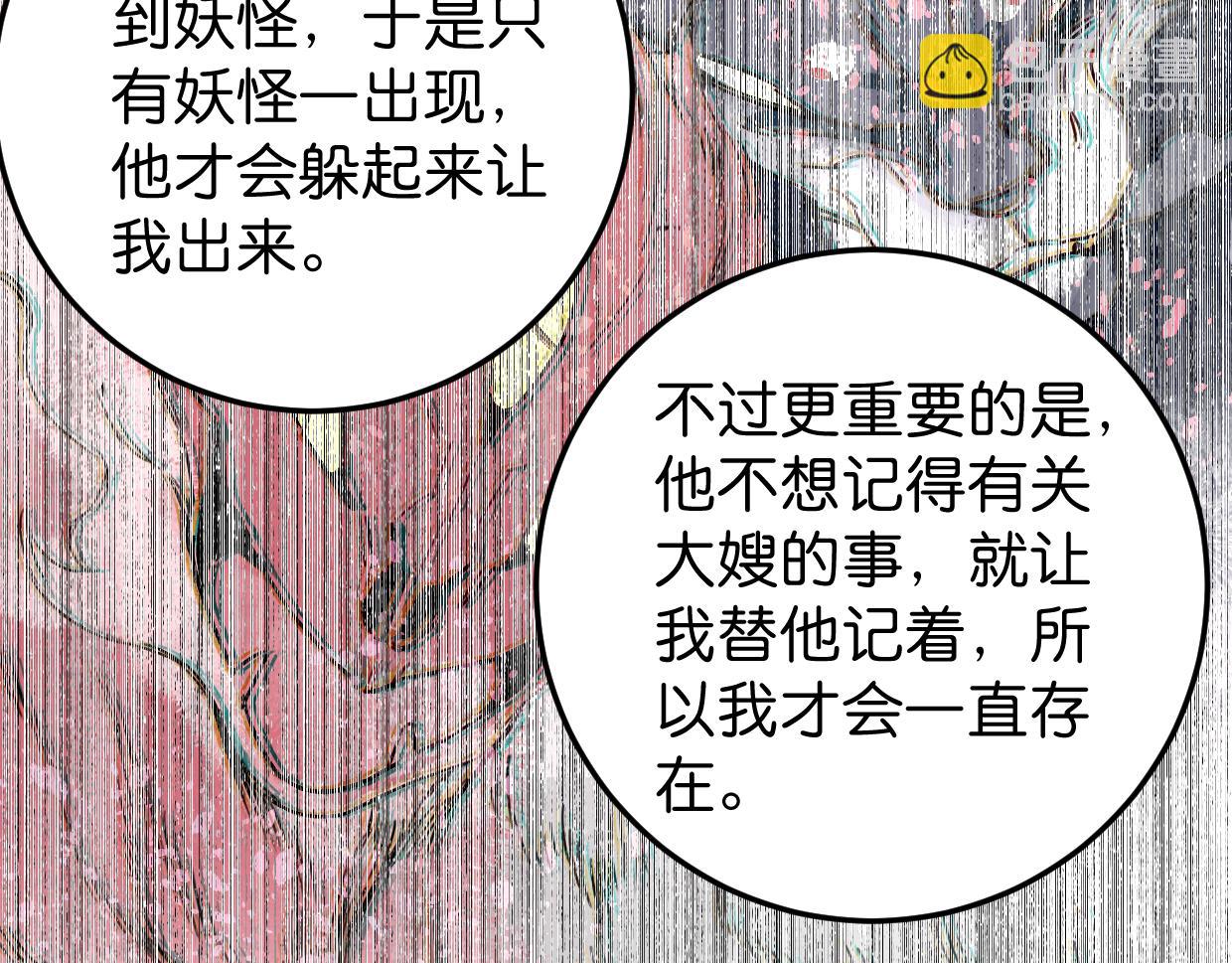 第32话 一点都不好看39