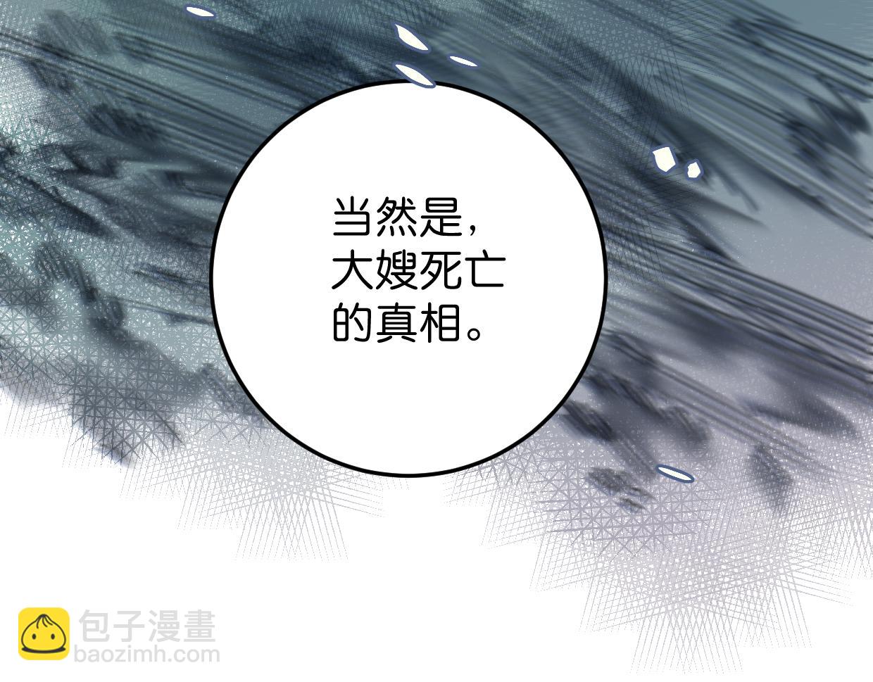 第32话 一点都不好看45