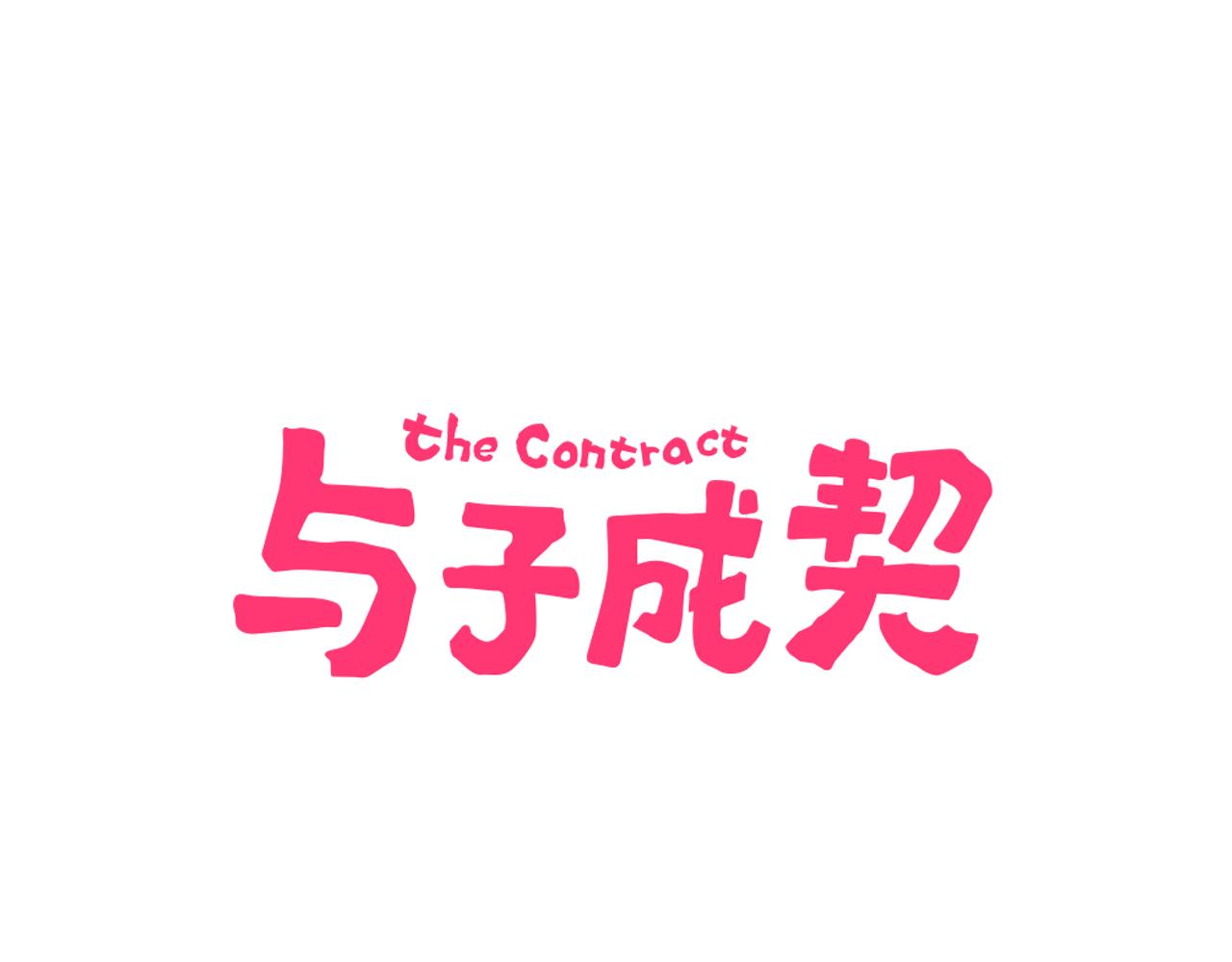 第32话 一点都不好看5