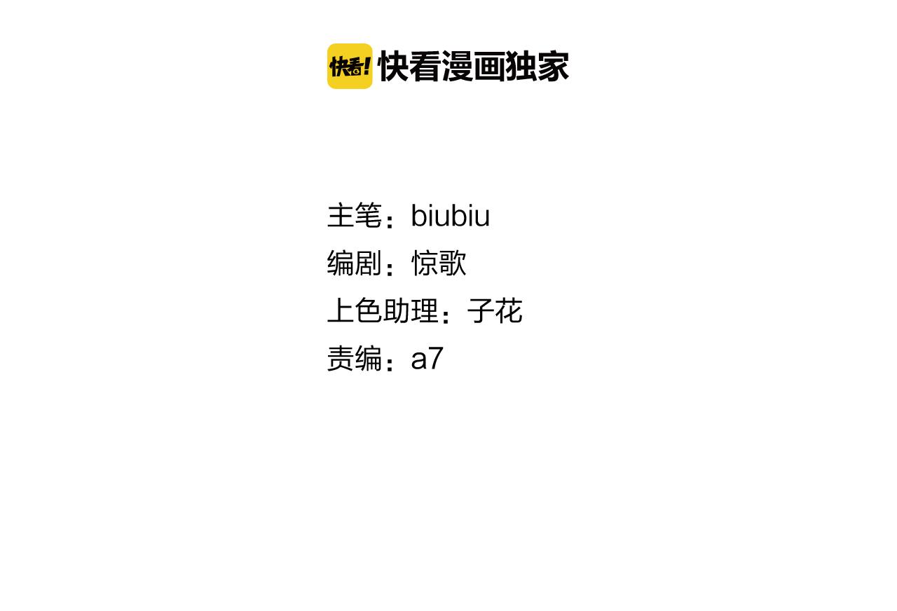 第32话 一点都不好看6