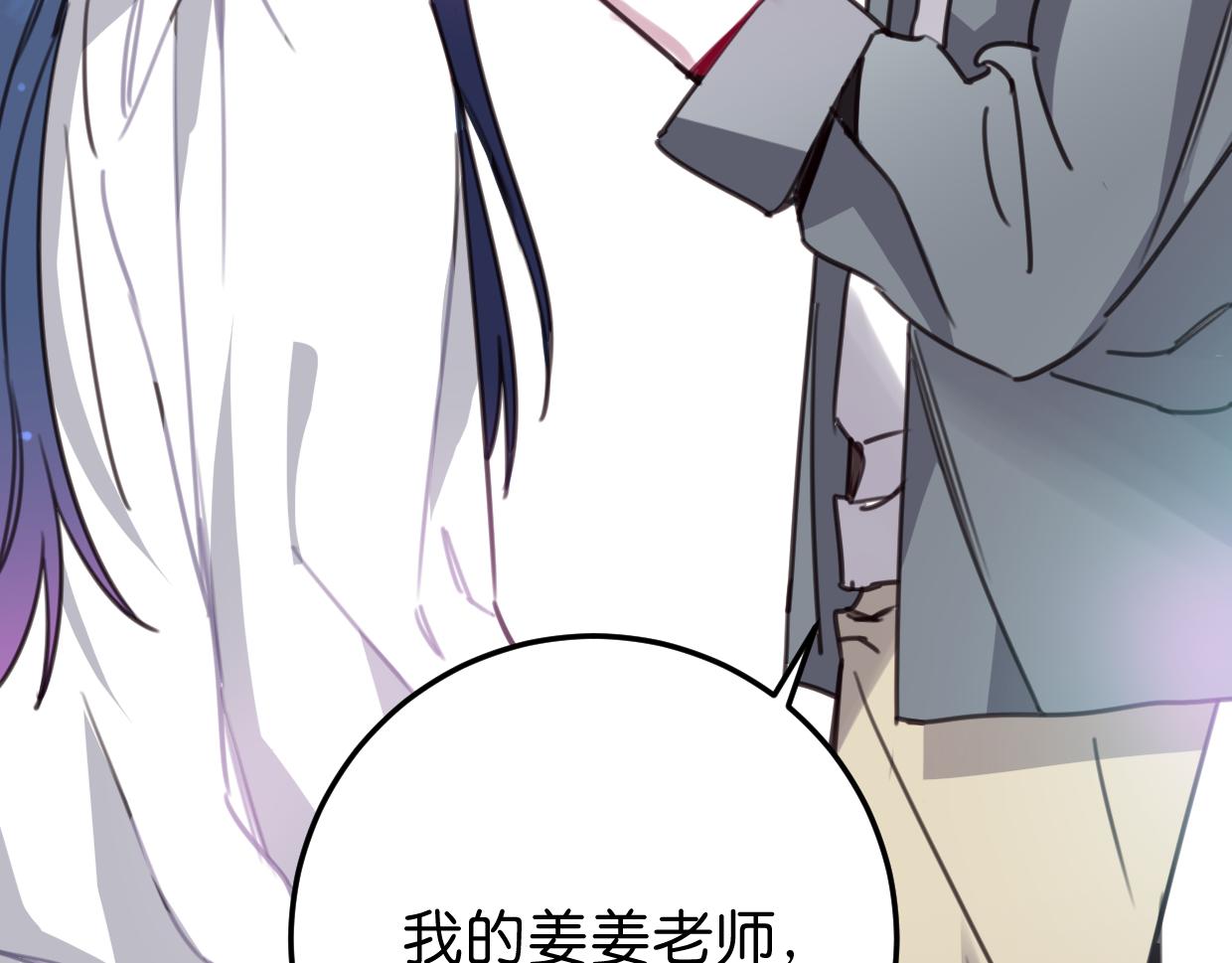 第32话 一点都不好看60