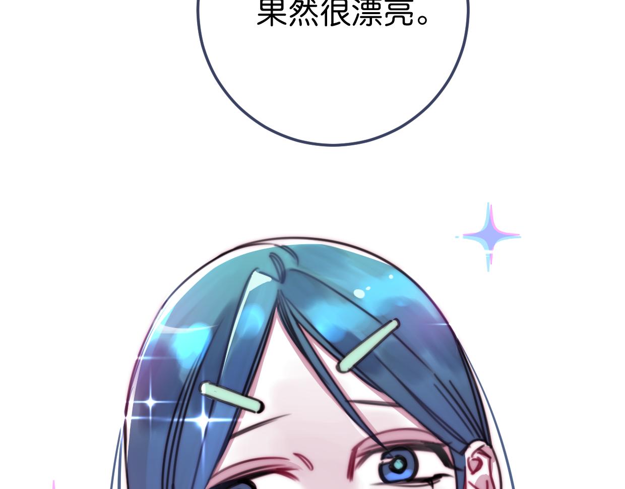 第32话 一点都不好看64