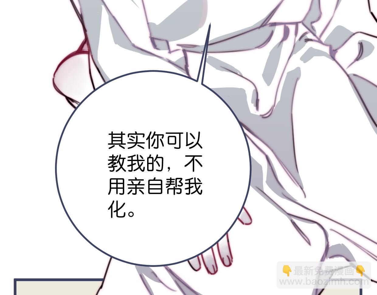 第32话 一点都不好看66