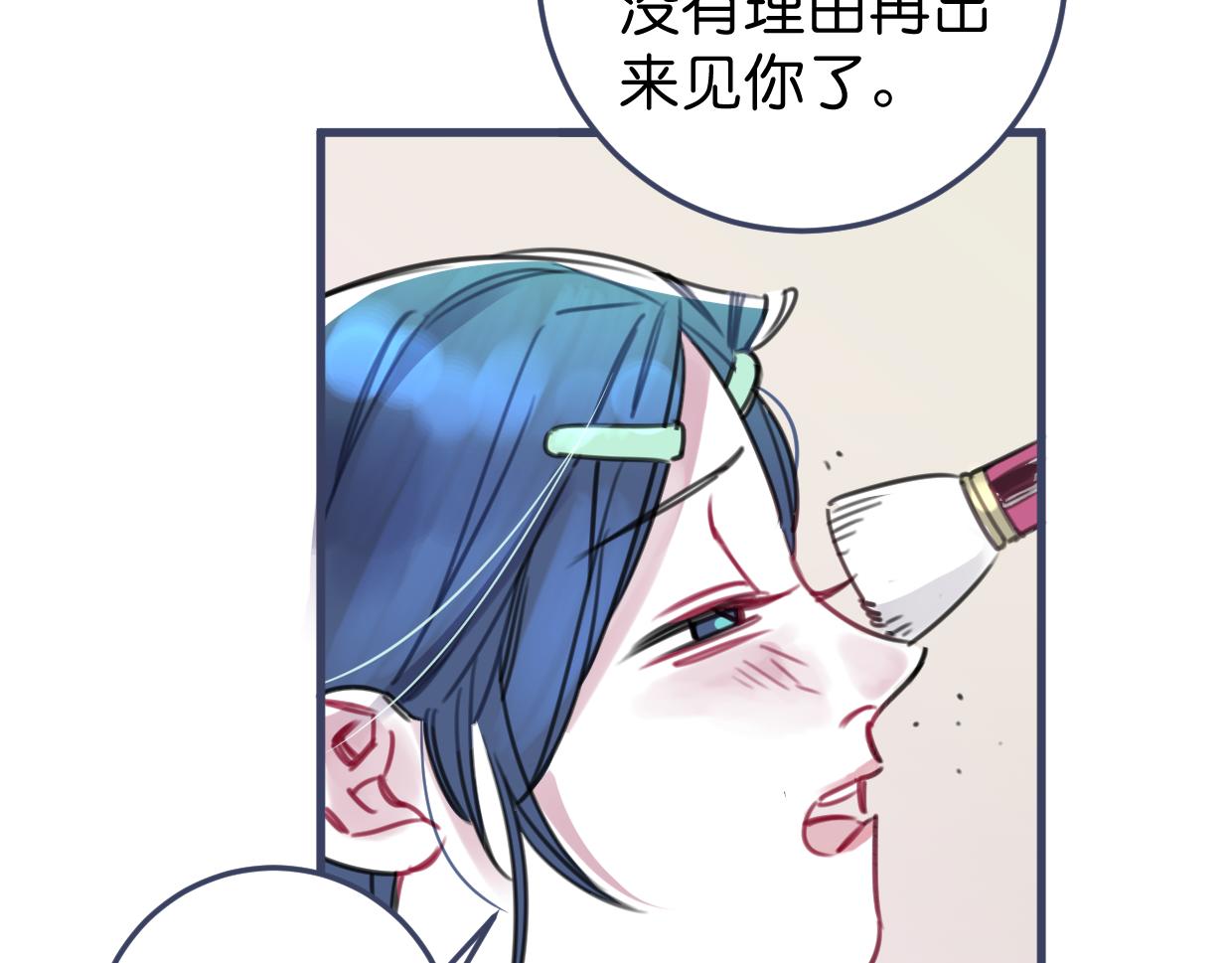 第32话 一点都不好看68