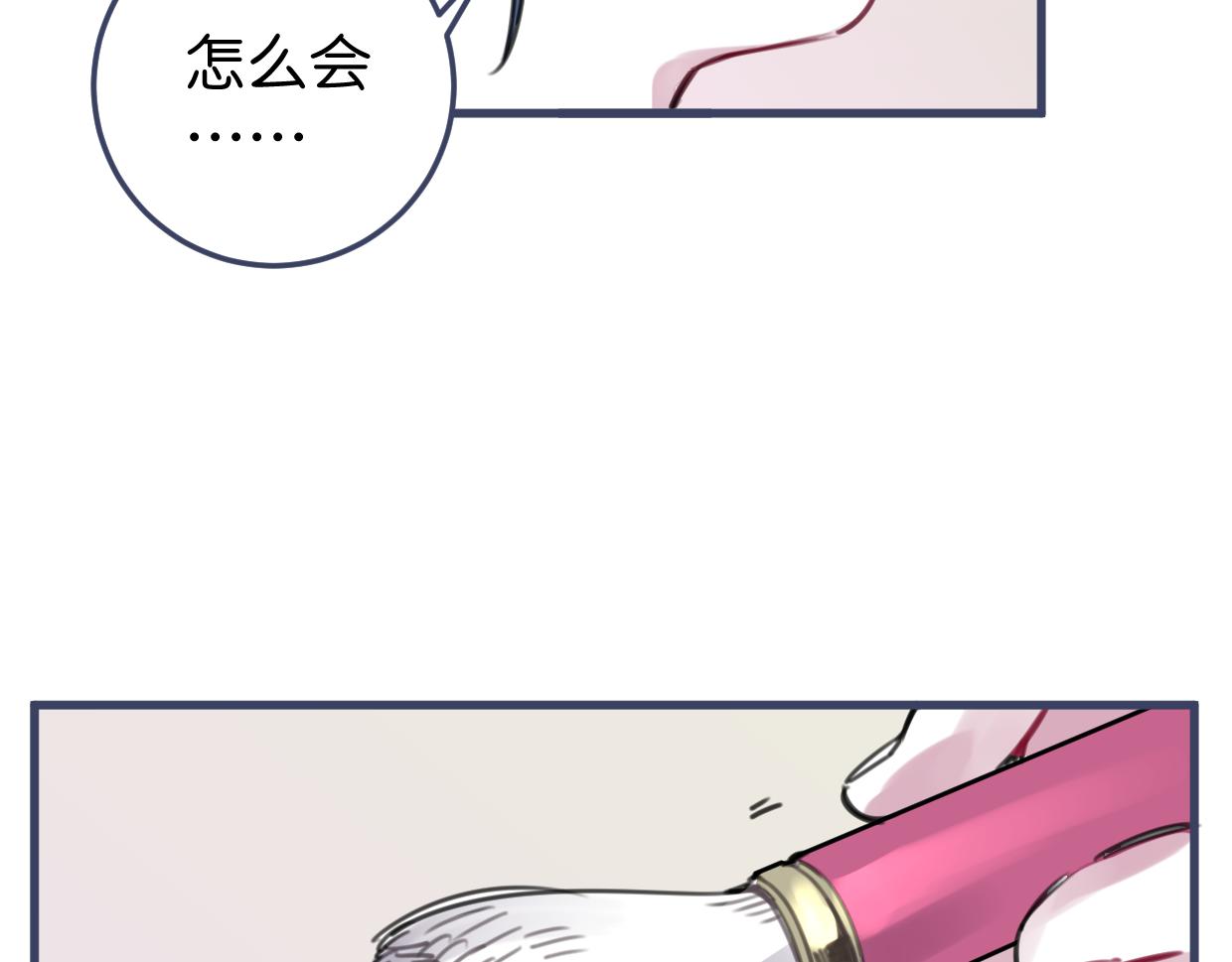 第32话 一点都不好看69