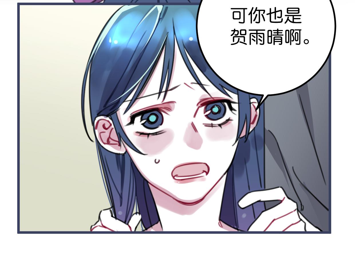 第32话 一点都不好看75