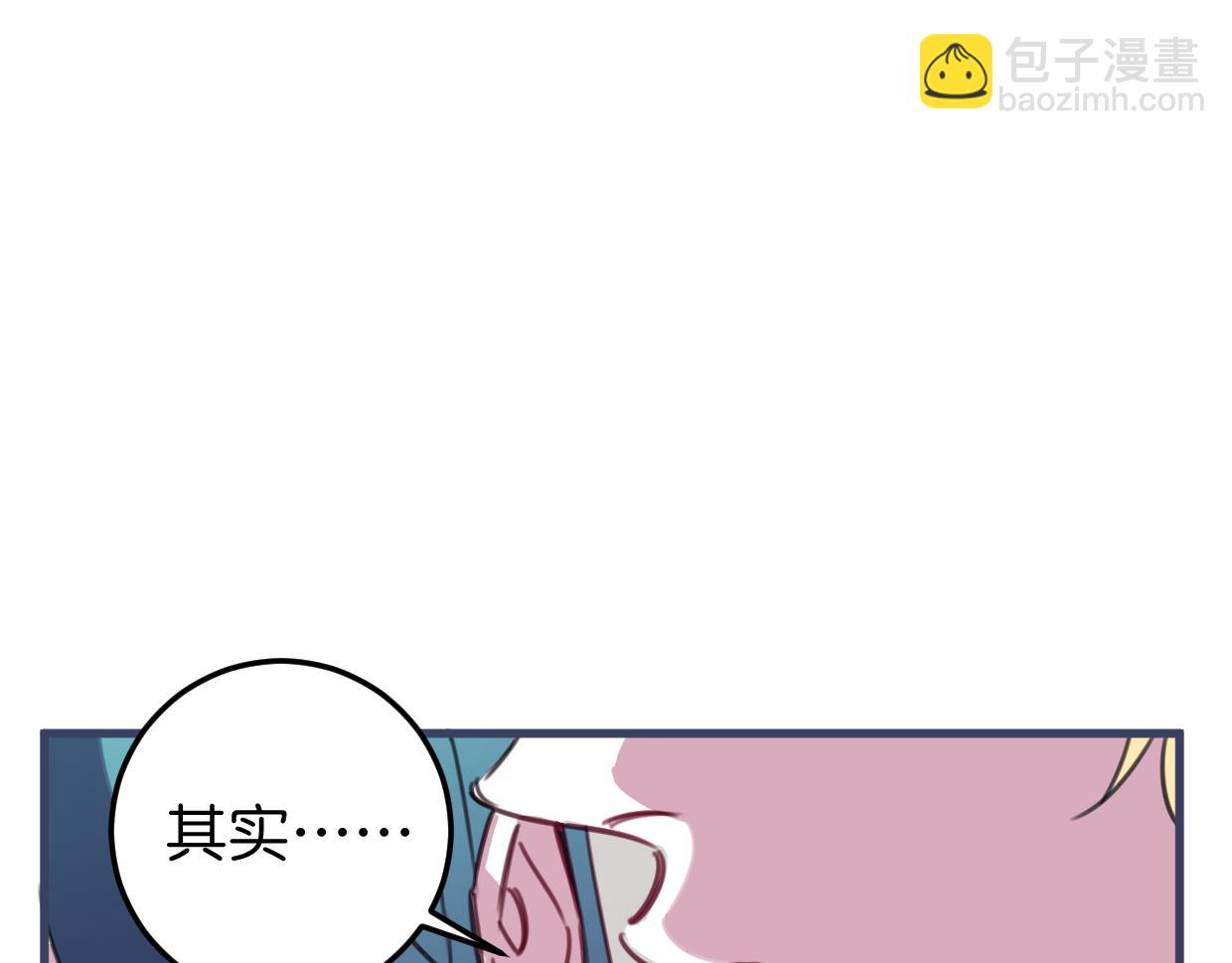 第32话 一点都不好看80