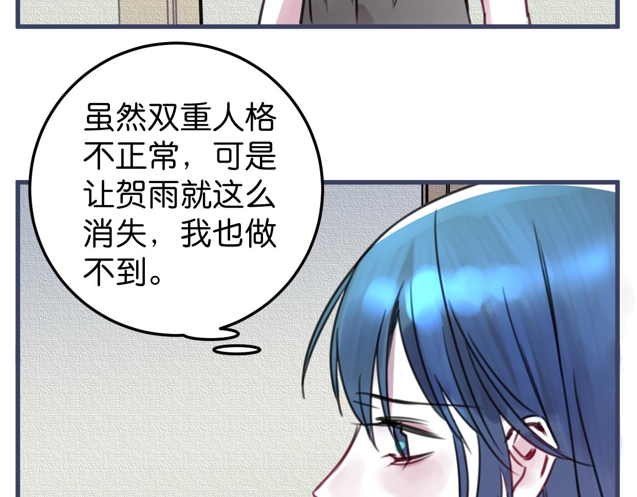 第32话 一点都不好看87