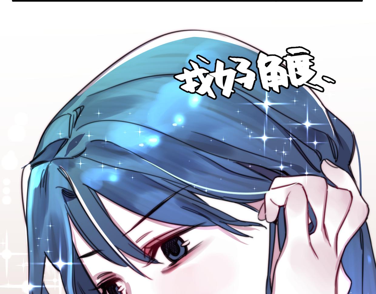 第32话 一点都不好看95