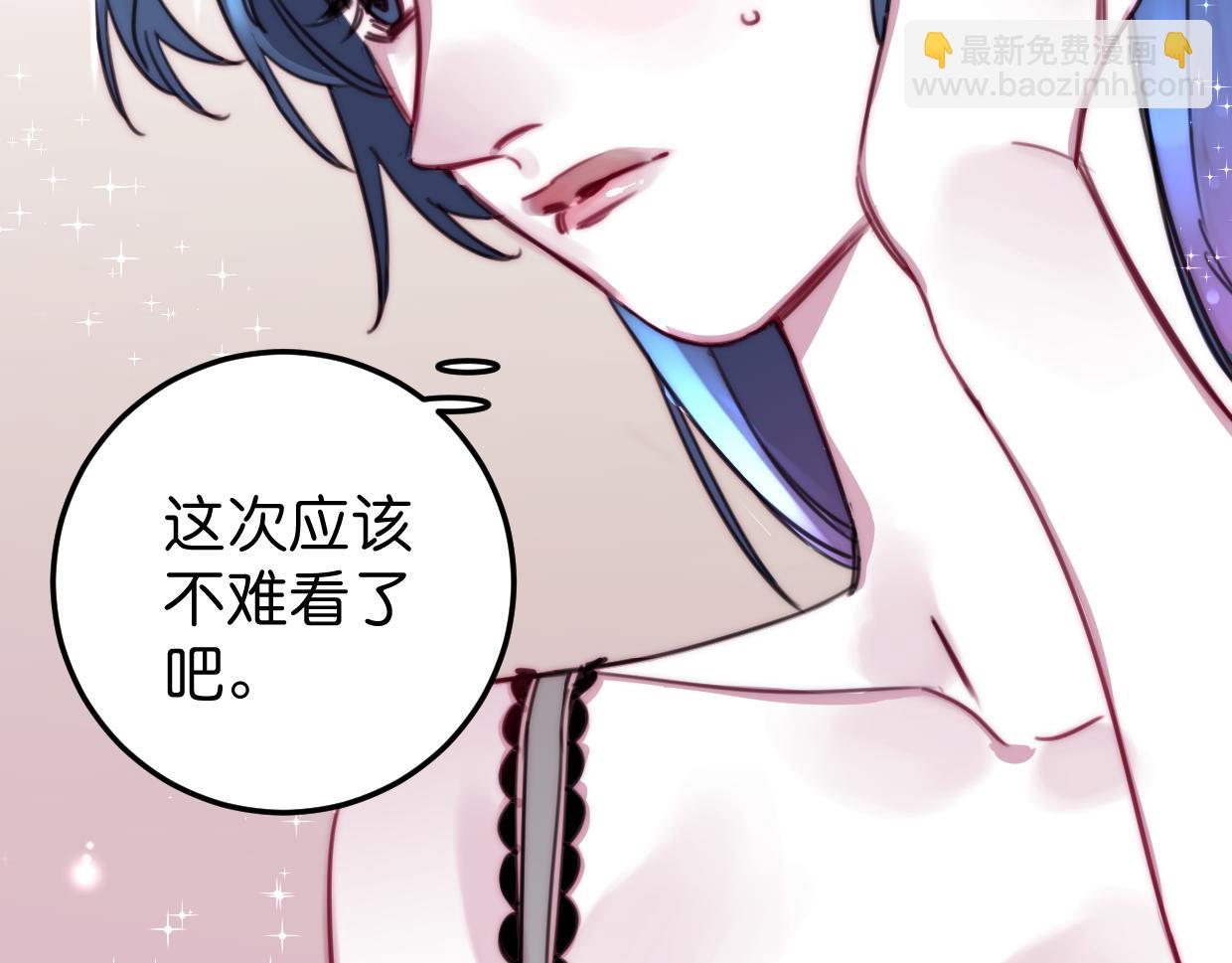 第32话 一点都不好看96