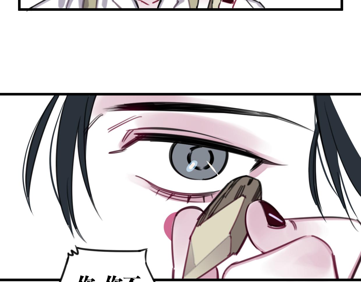 第40话 闭好眼睛12