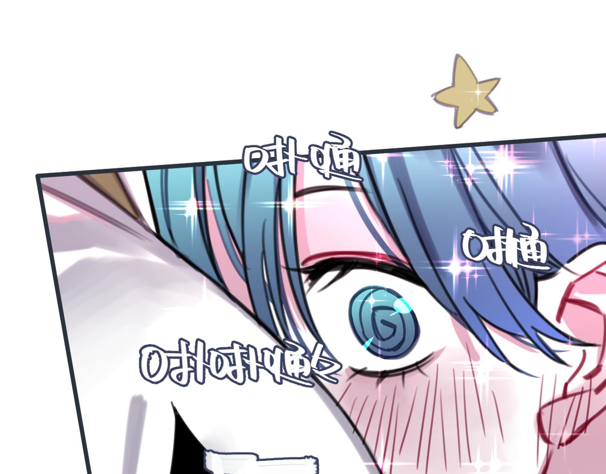 第40话 闭好眼睛33