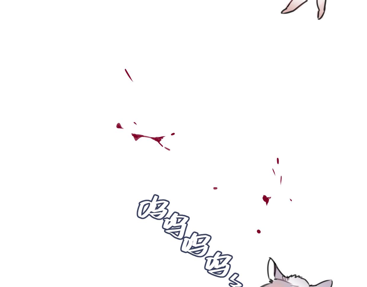 第40话 闭好眼睛37