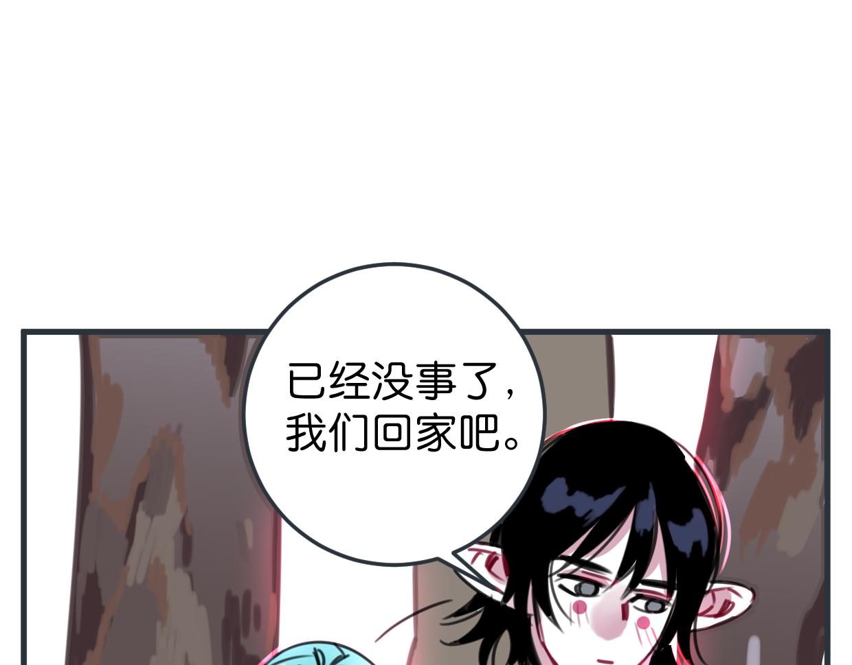 第40话 闭好眼睛39
