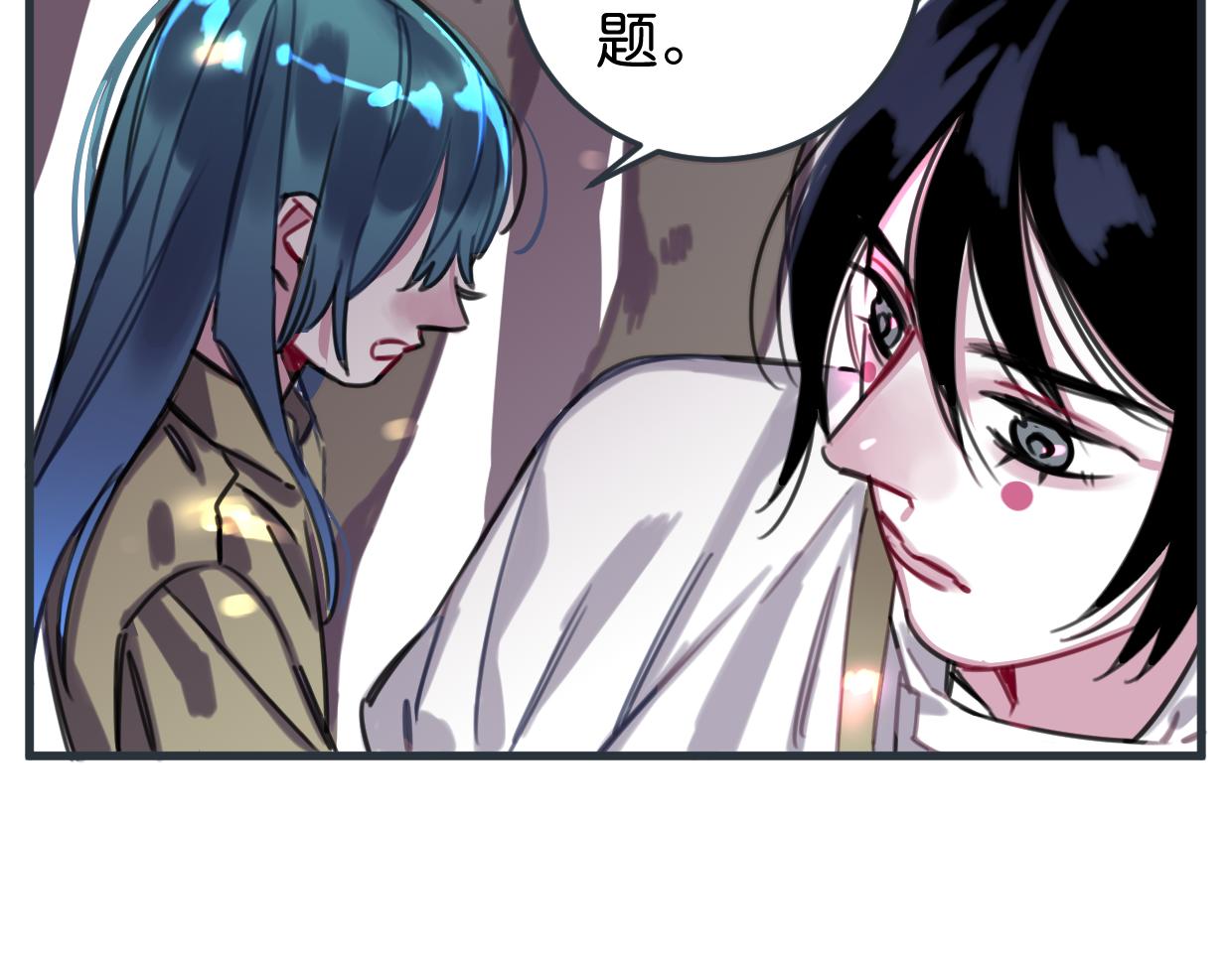 第40话 闭好眼睛43