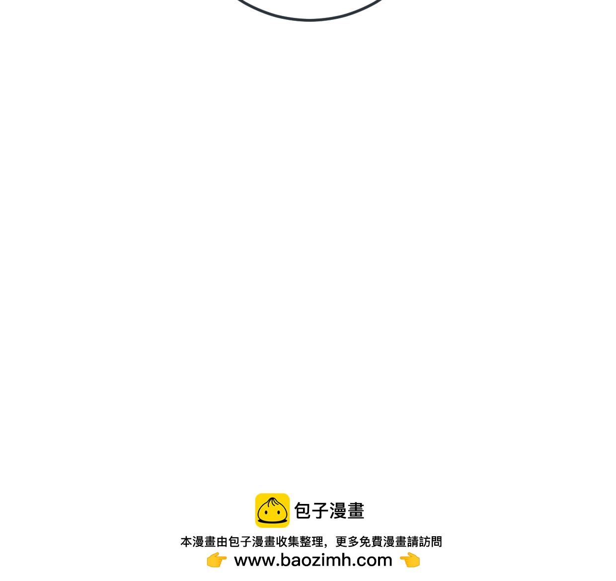 第40话 闭好眼睛49