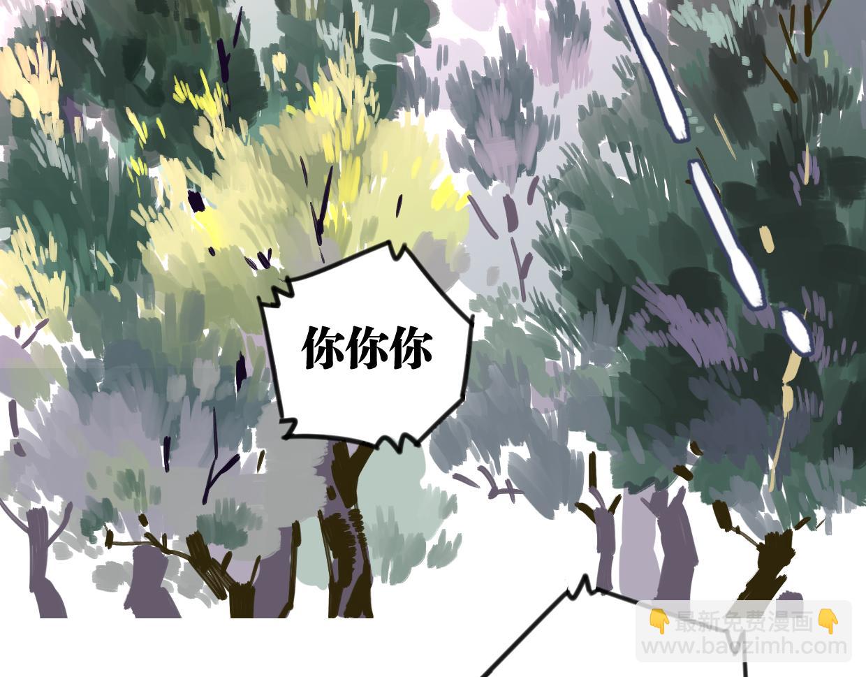 第40话 闭好眼睛5