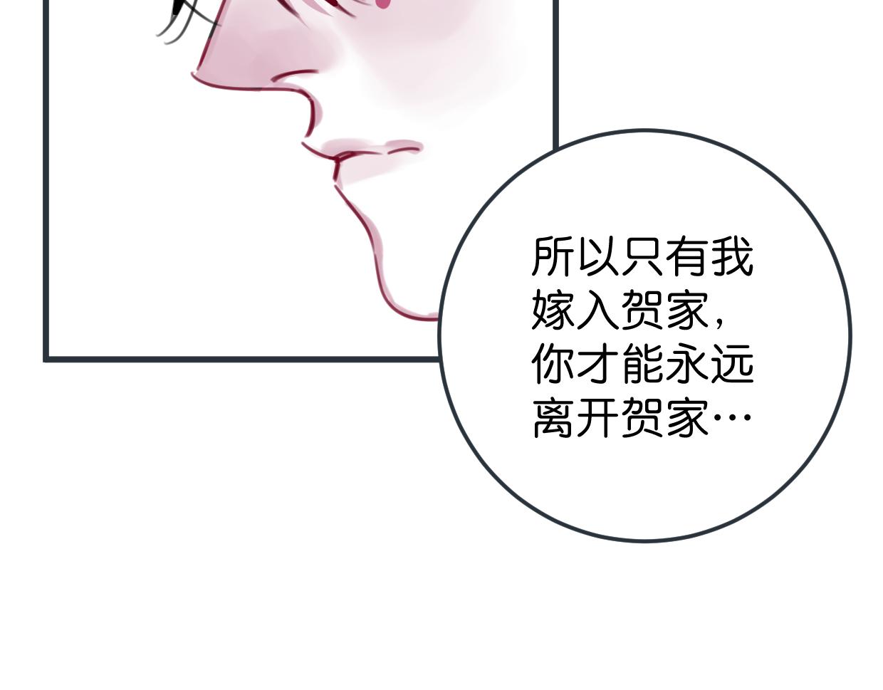第40话 闭好眼睛57