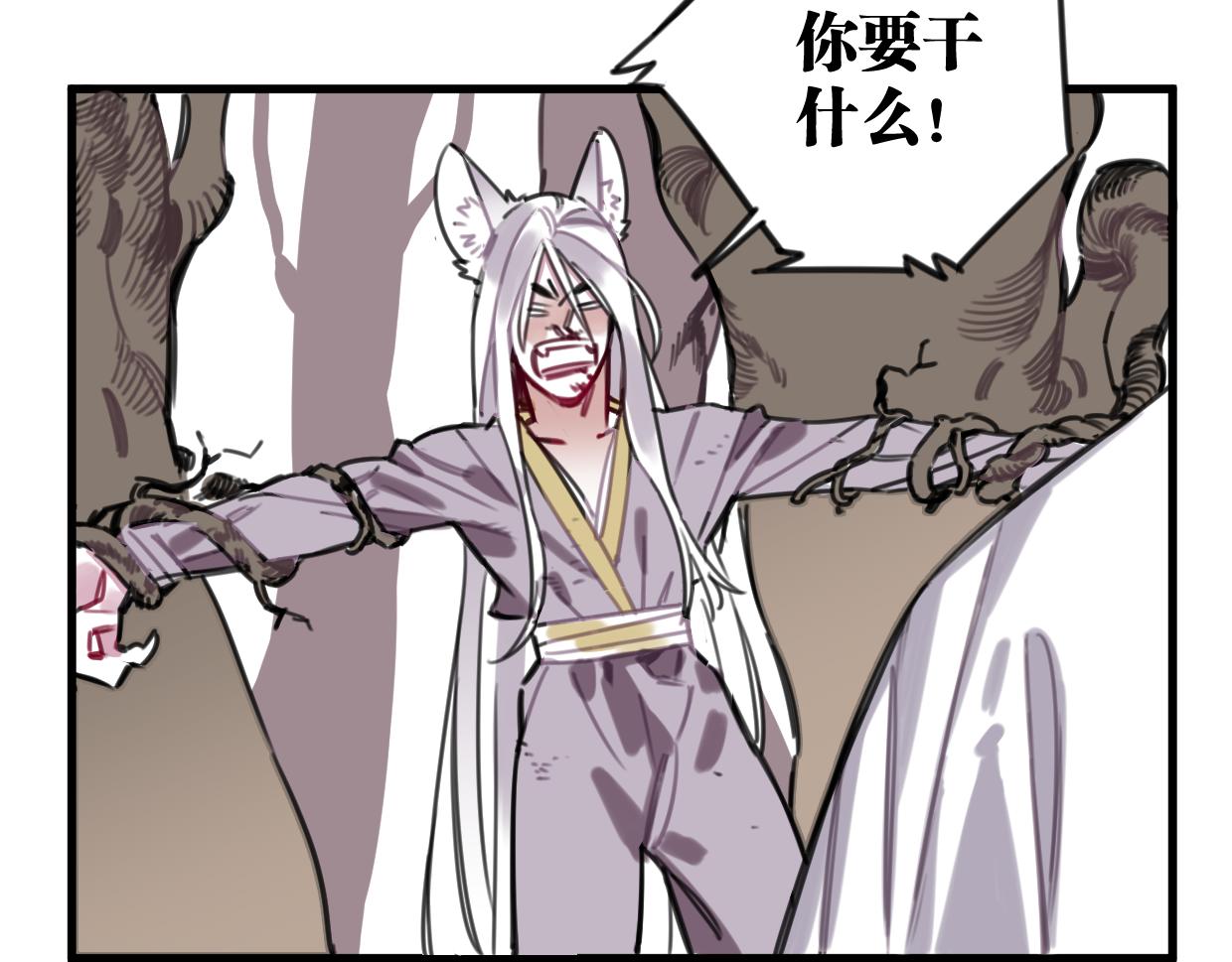 第40话 闭好眼睛6