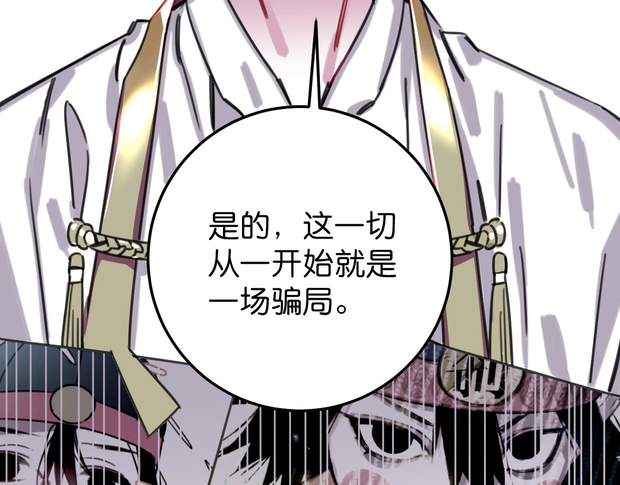第40话 闭好眼睛71