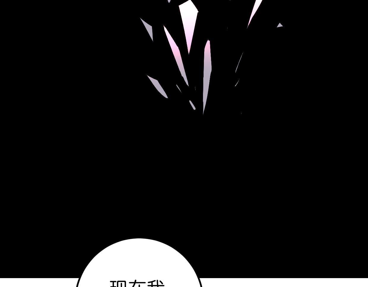 第40话 闭好眼睛78