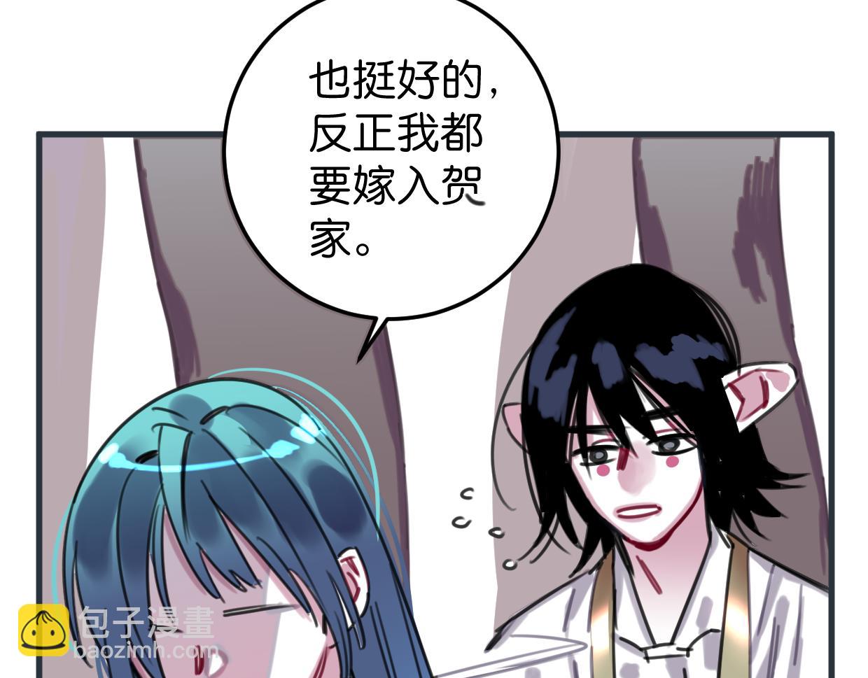 第40话 闭好眼睛81
