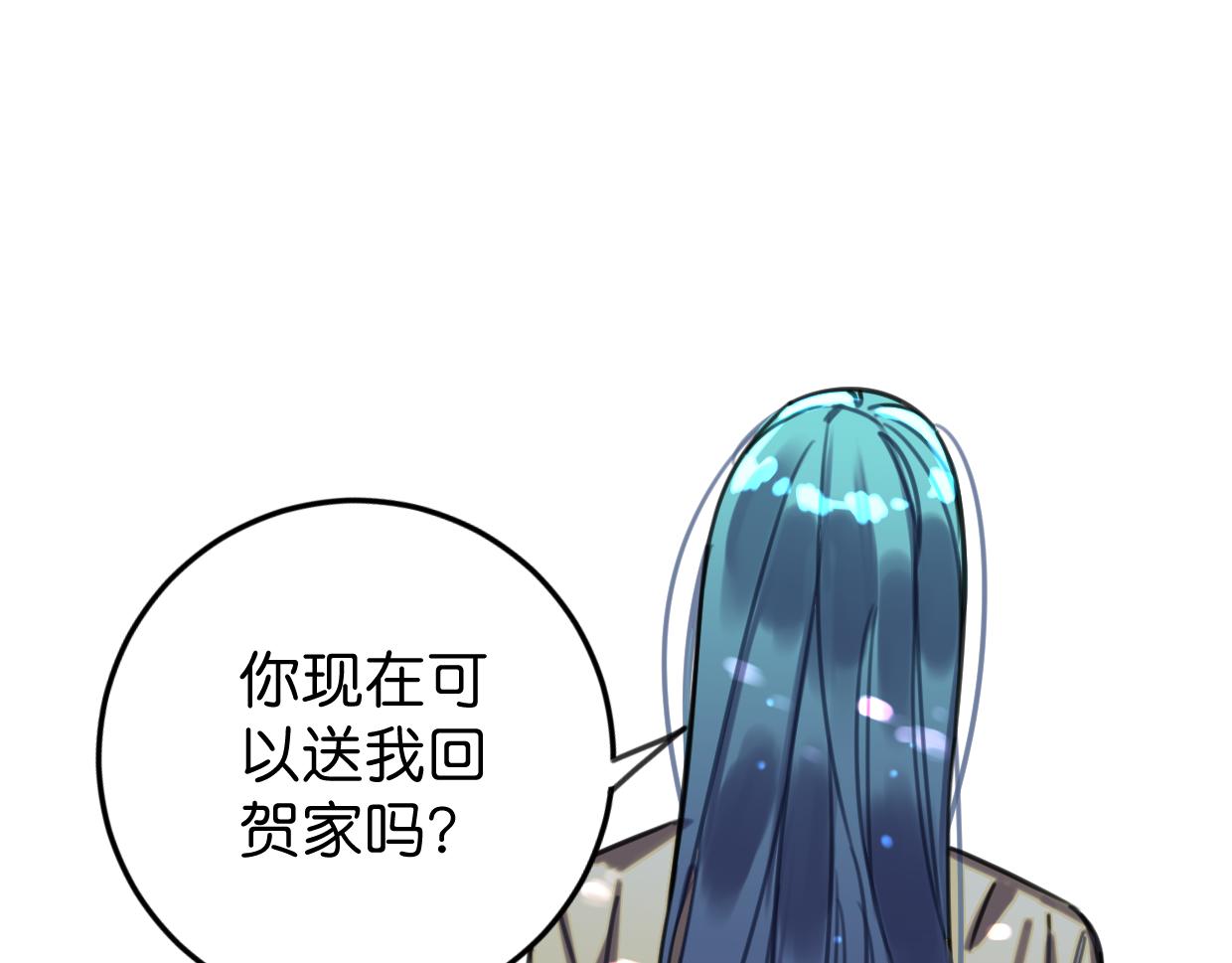 第40话 闭好眼睛86
